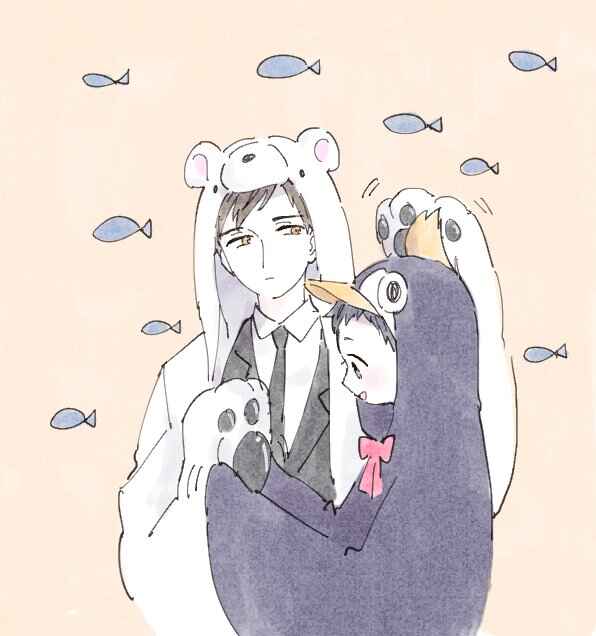 Page 30 Chapter 9.7 Sabi no Yume