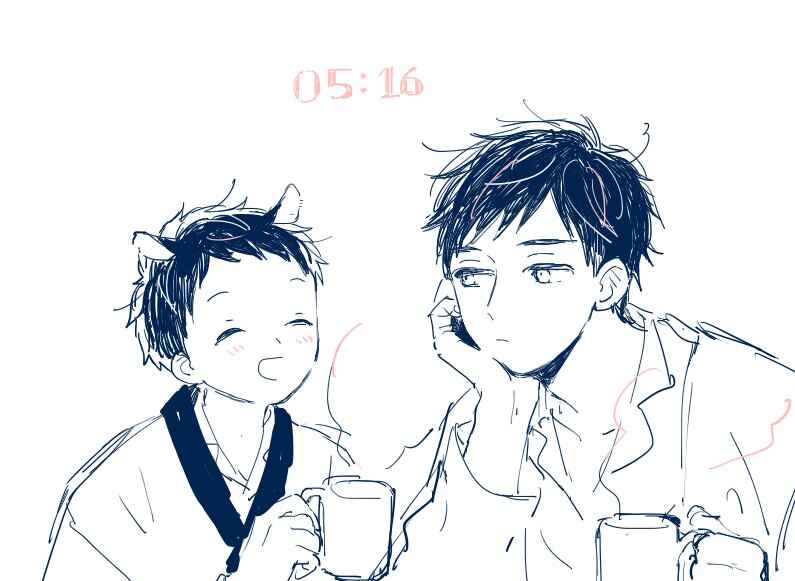 Page 6 Chapter 9.7 Sabi no Yume