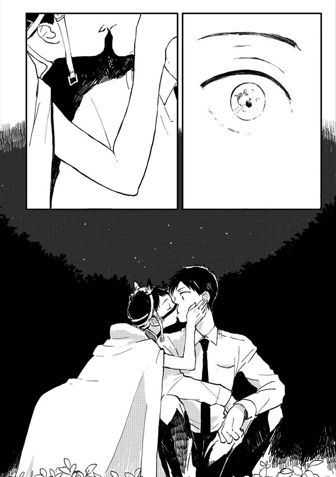 Page 12 Chapter 4 Sabi no Yume