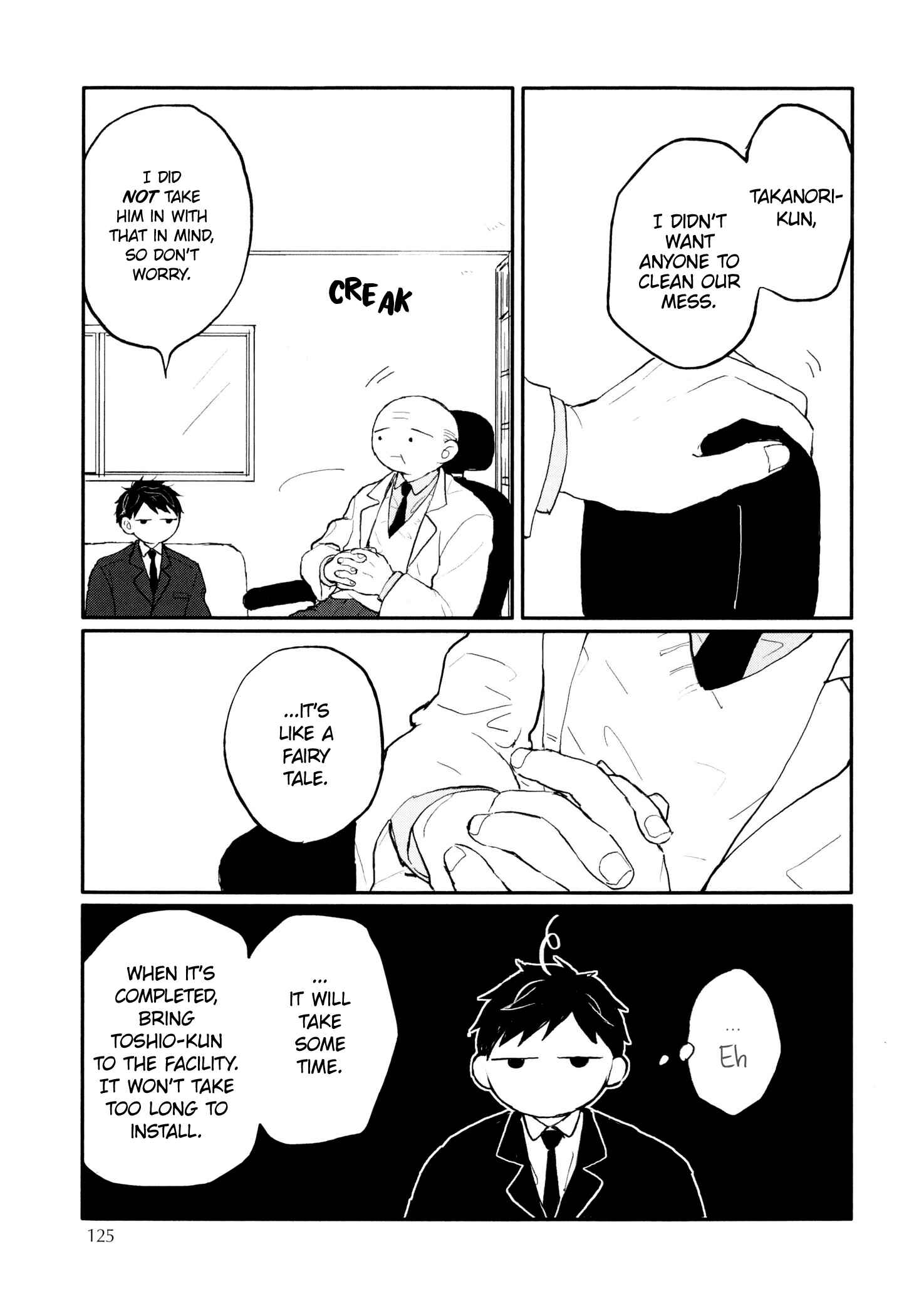 Page 27 Chapter 9 Sabi no Yume