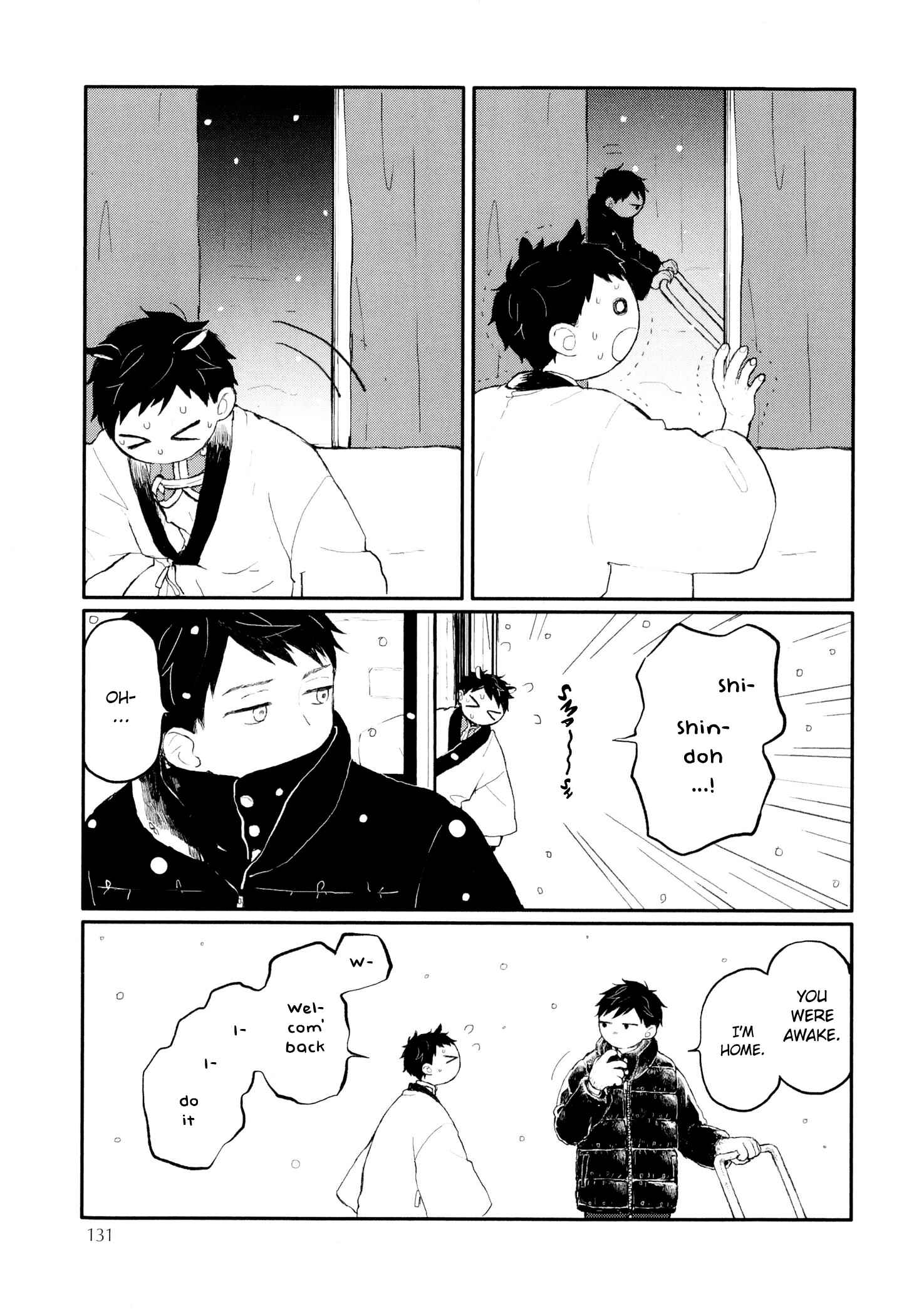 Page 33 Chapter 9 Sabi no Yume