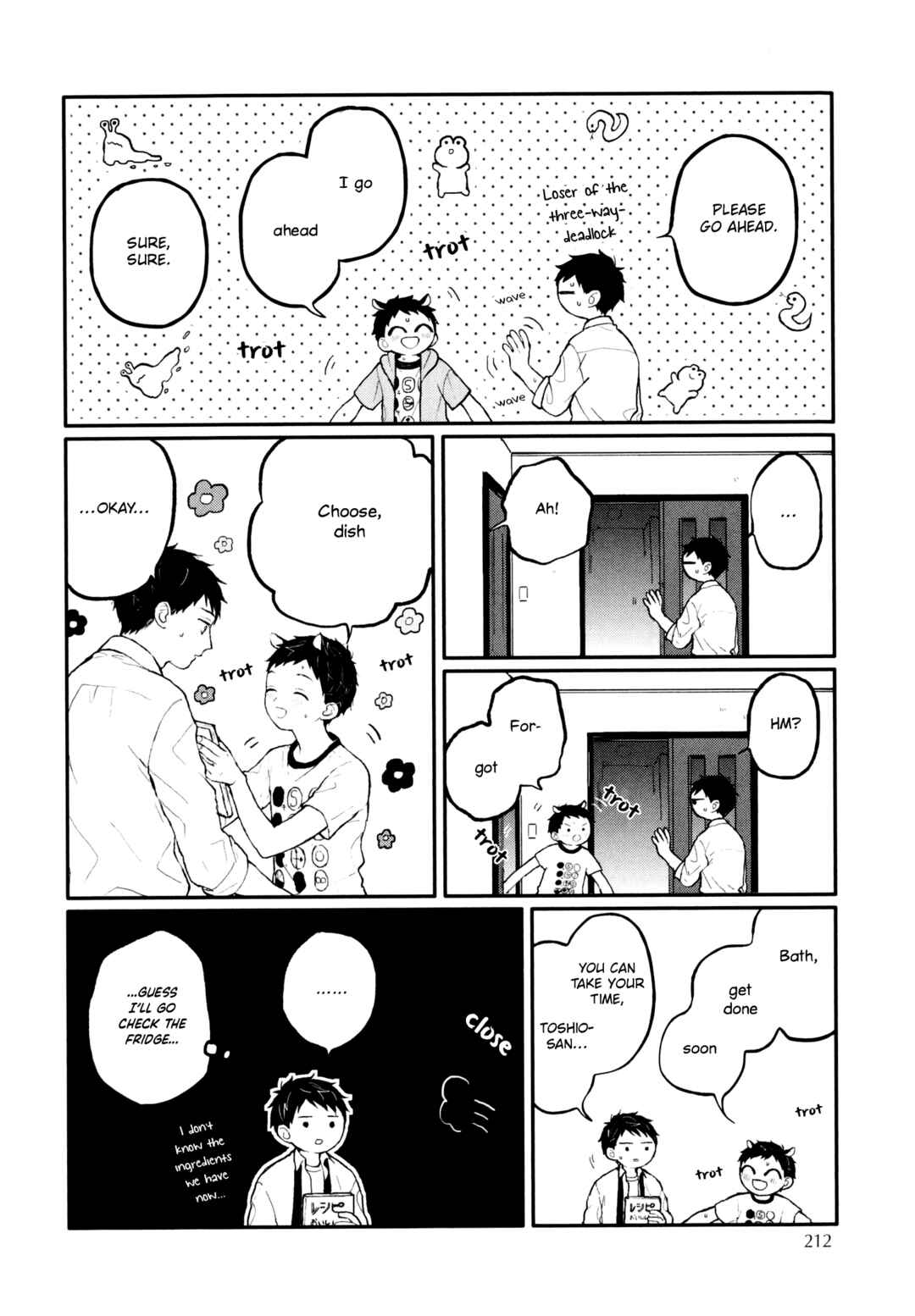 Page 13 Chapter 9.6 Sabi no Yume