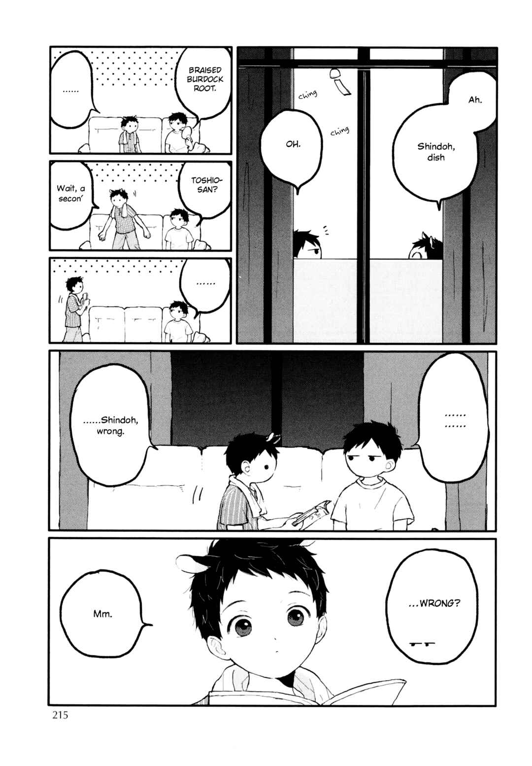 Page 16 Chapter 9.6 Sabi no Yume
