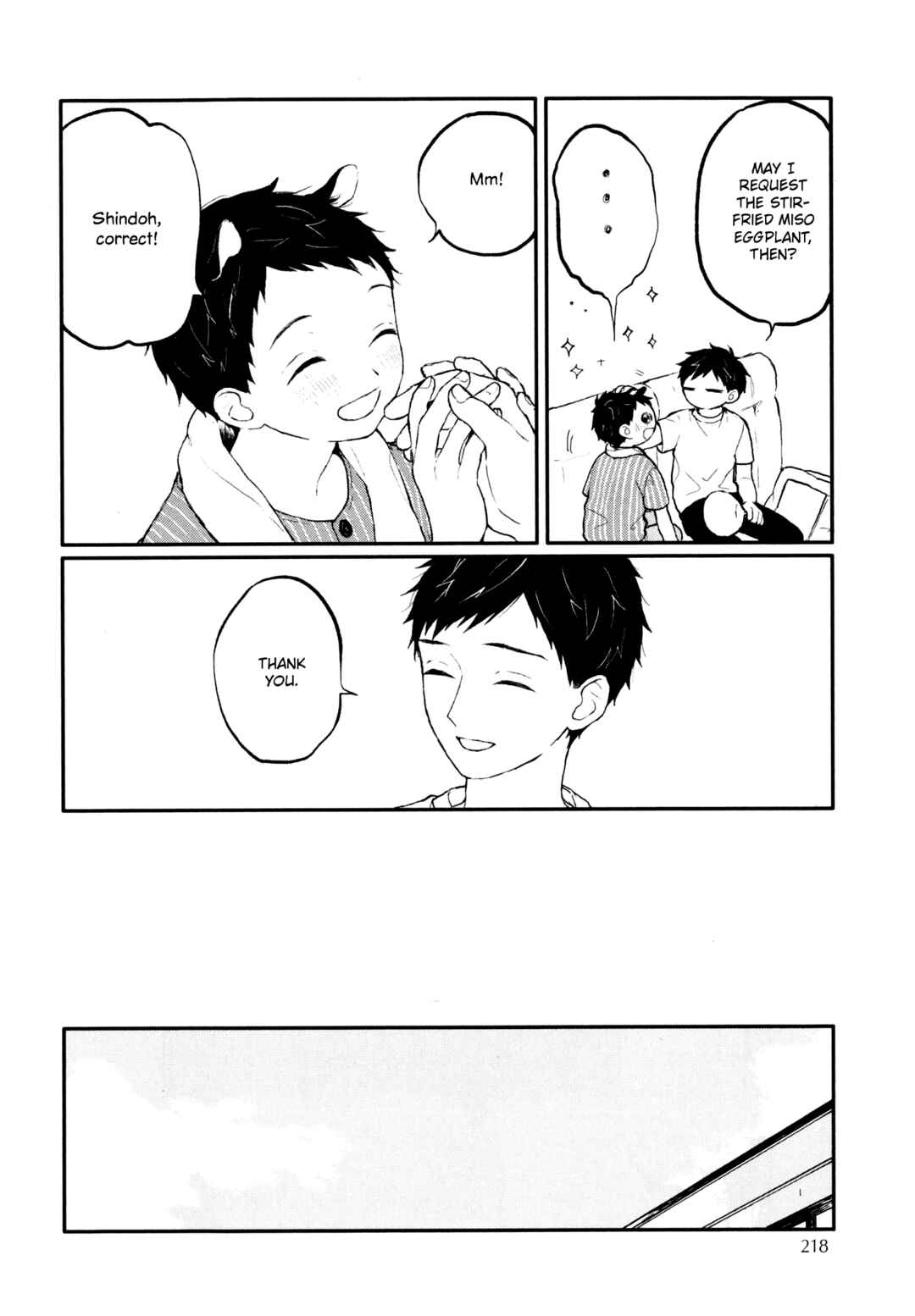 Page 19 Chapter 9.6 Sabi no Yume