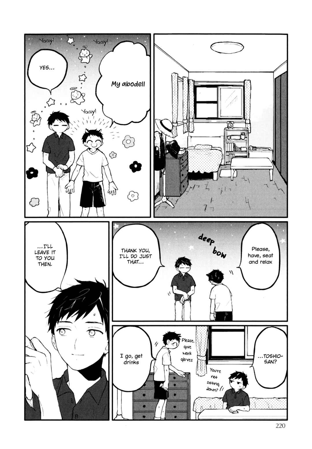 Page 21 Chapter 9.6 Sabi no Yume