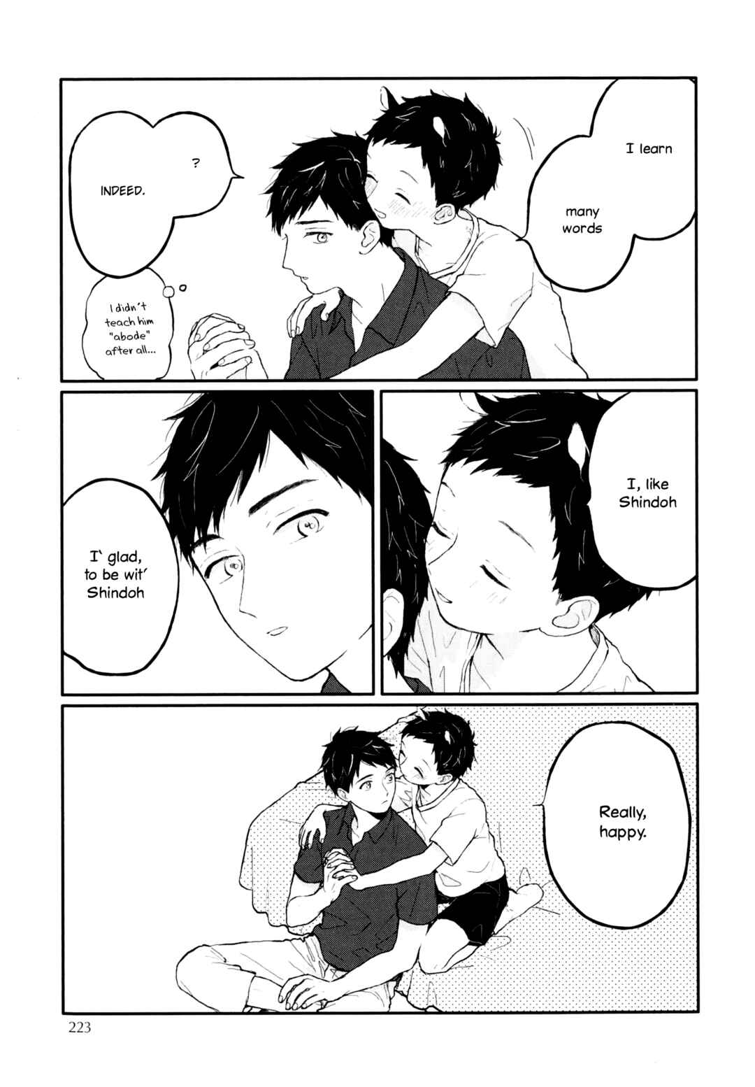 Page 24 Chapter 9.6 Sabi no Yume