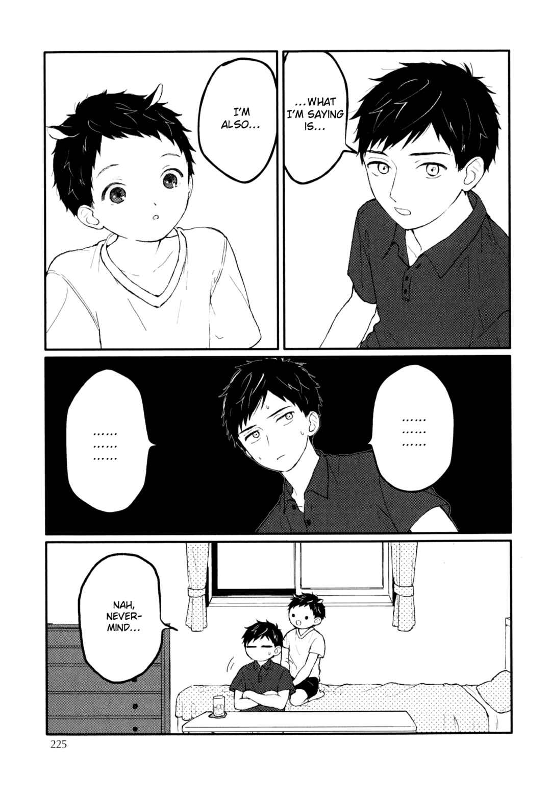 Page 26 Chapter 9.6 Sabi no Yume