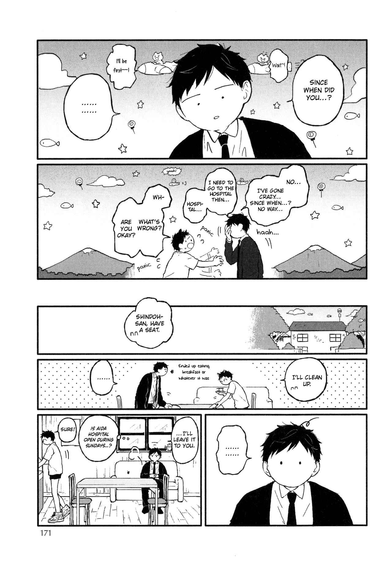 Page 10 Chapter 6.5 Sabi no Yume