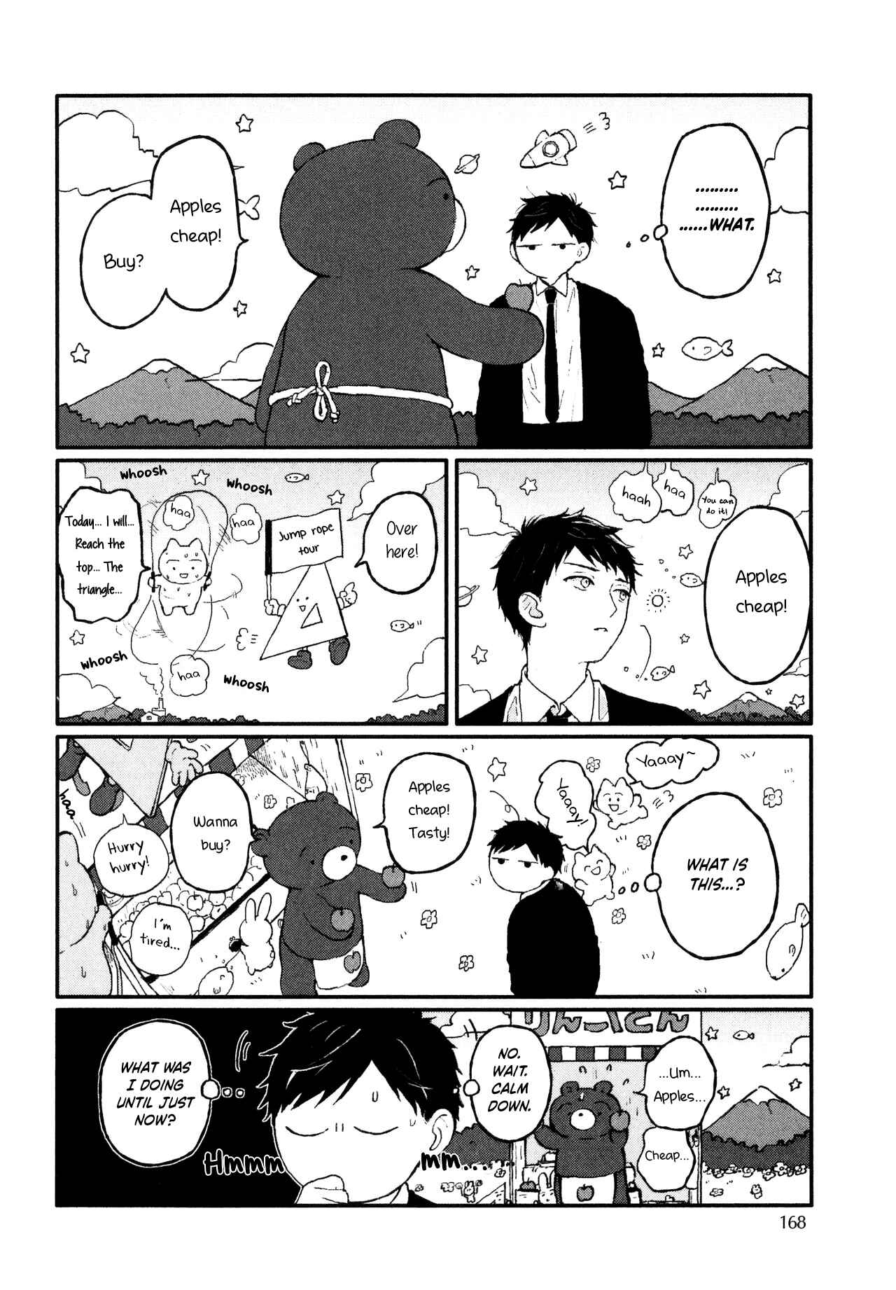 Page 7 Chapter 6.5 Sabi no Yume