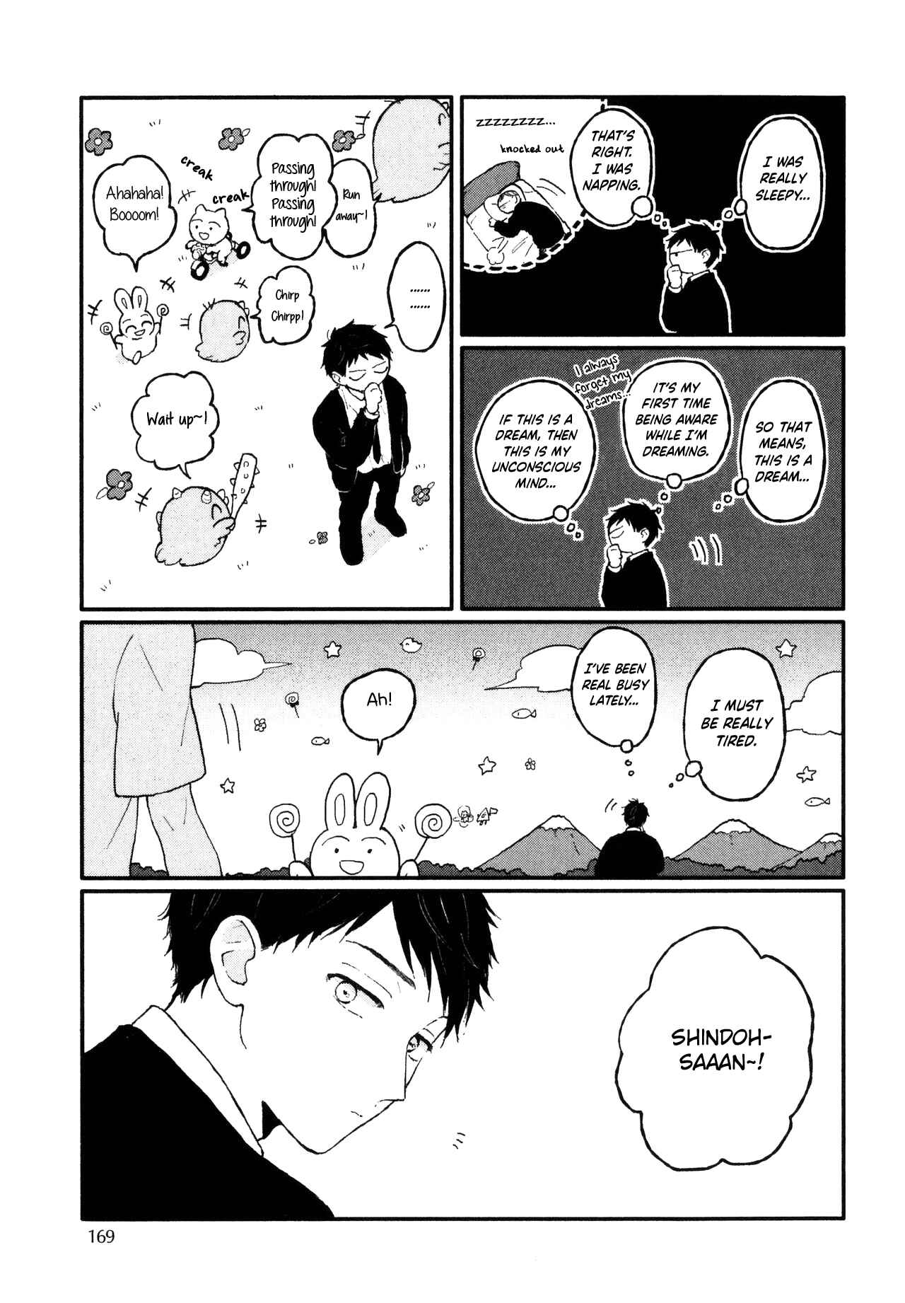 Page 8 Chapter 6.5 Sabi no Yume