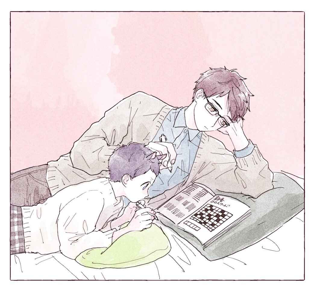 Page 27 Chapter 9.8 Sabi no Yume
