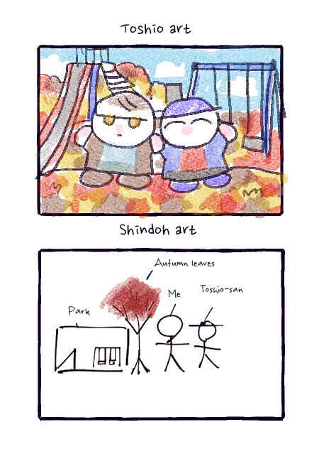Page 4 Chapter 9.8 Sabi no Yume