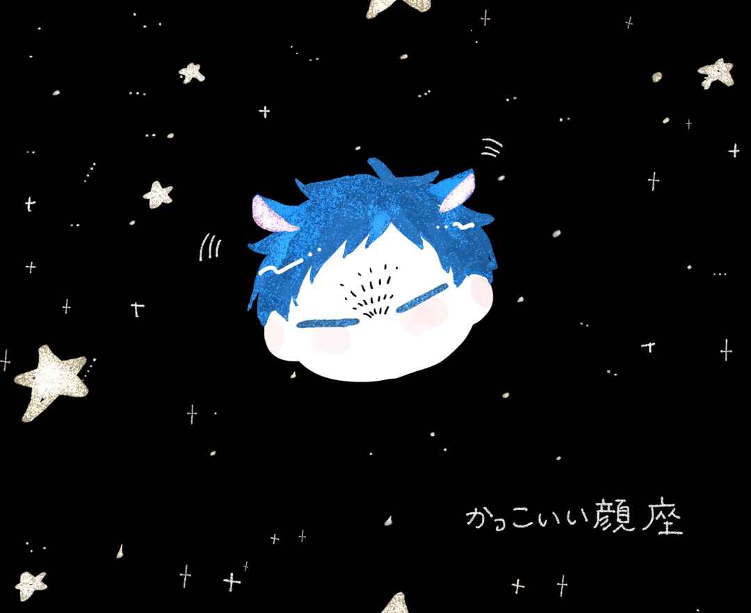Page 77 Chapter 9.8 Sabi no Yume