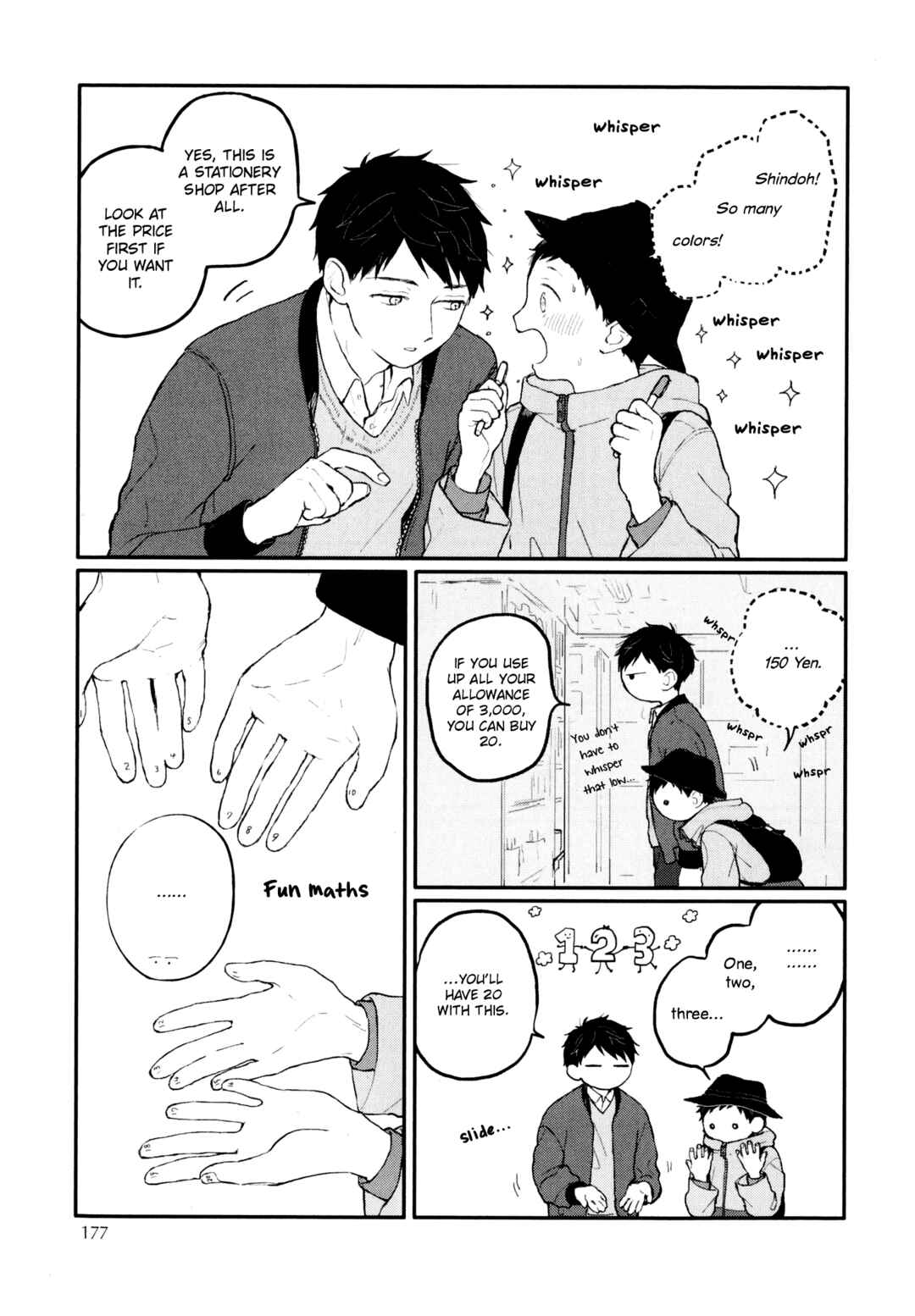 Page 11 Chapter 9.5 Sabi no Yume