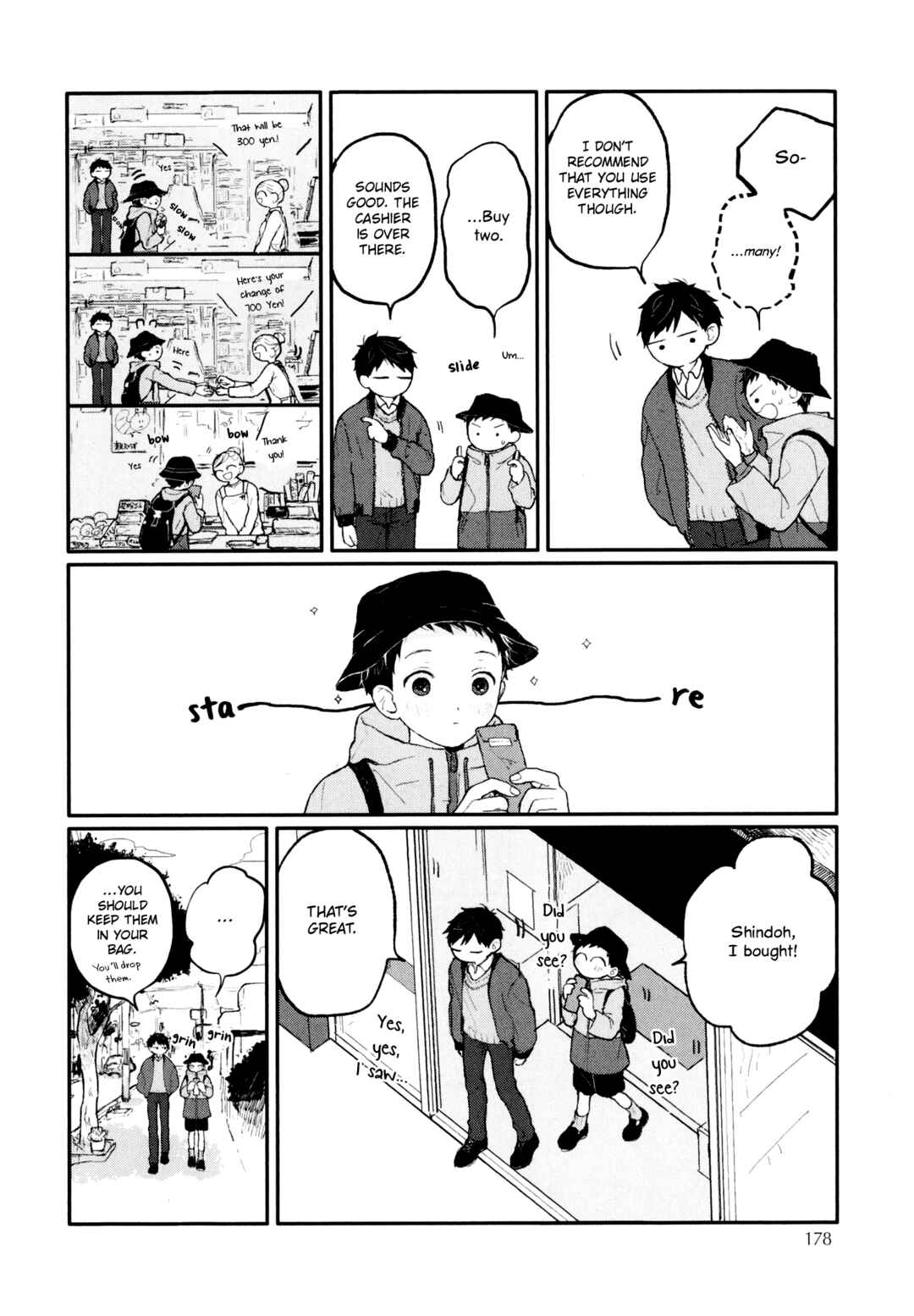 Page 12 Chapter 9.5 Sabi no Yume
