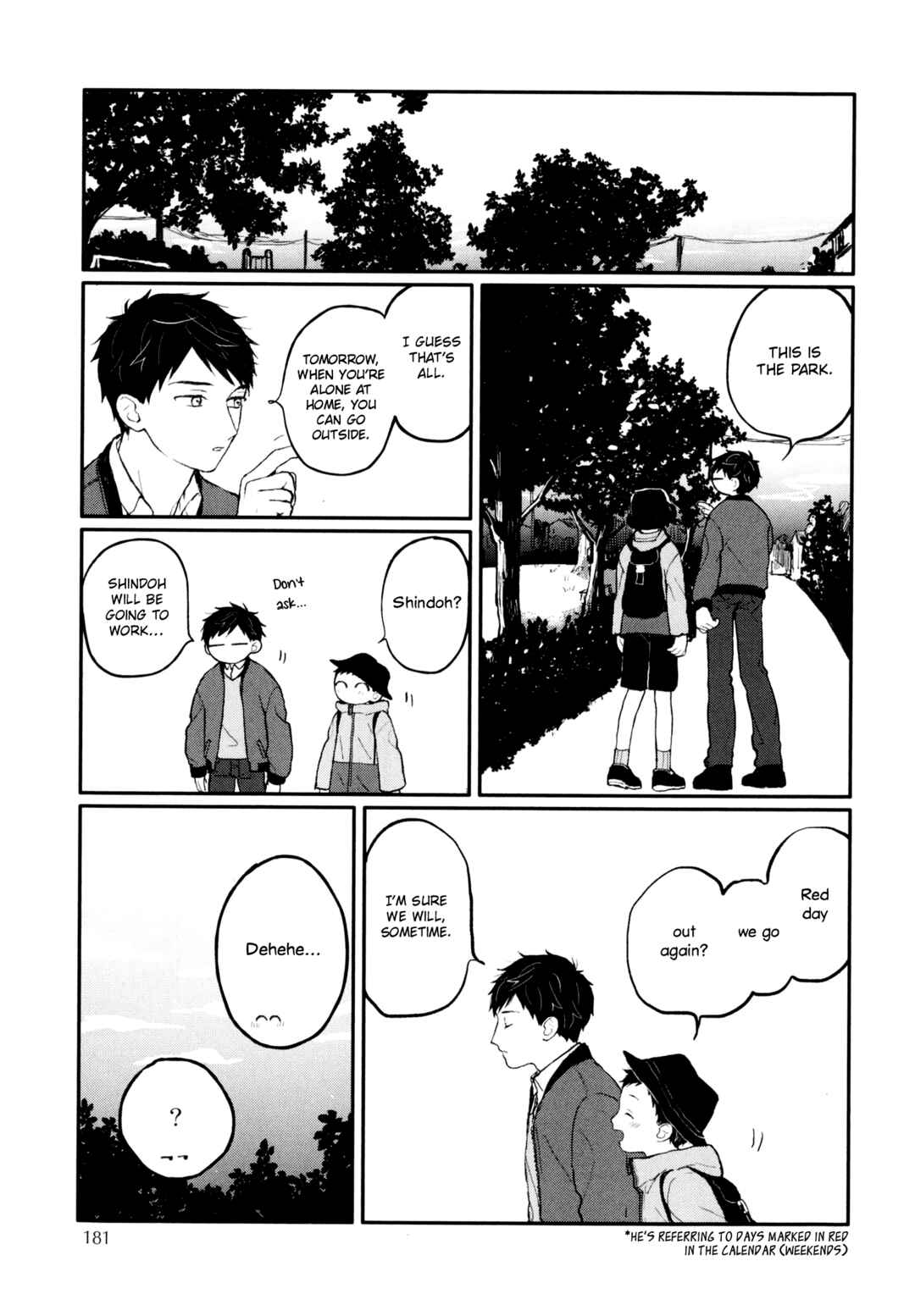 Page 15 Chapter 9.5 Sabi no Yume