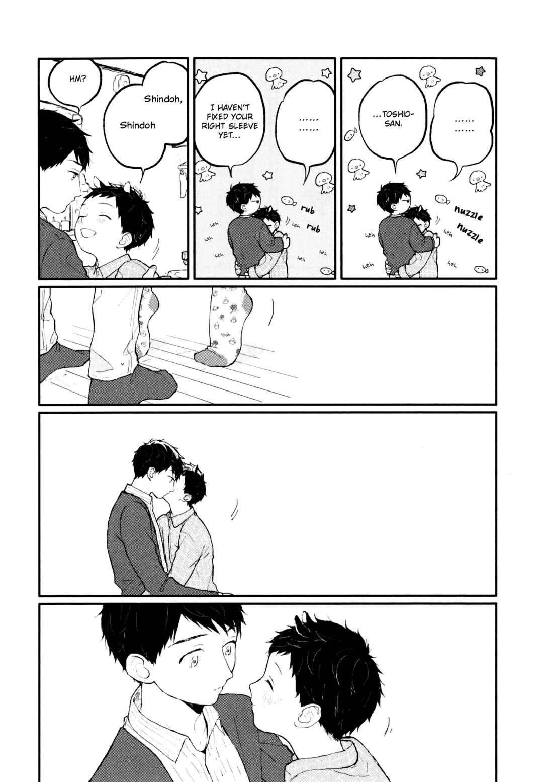 Page 6 Chapter 9.5 Sabi no Yume