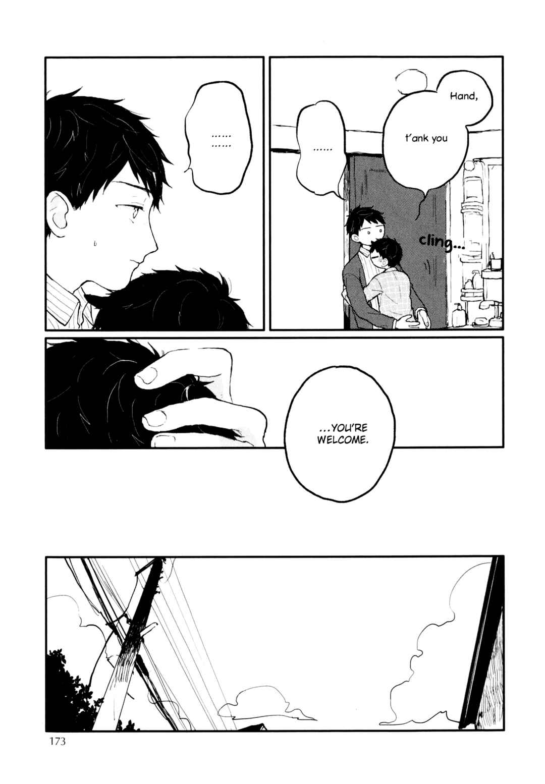 Page 7 Chapter 9.5 Sabi no Yume