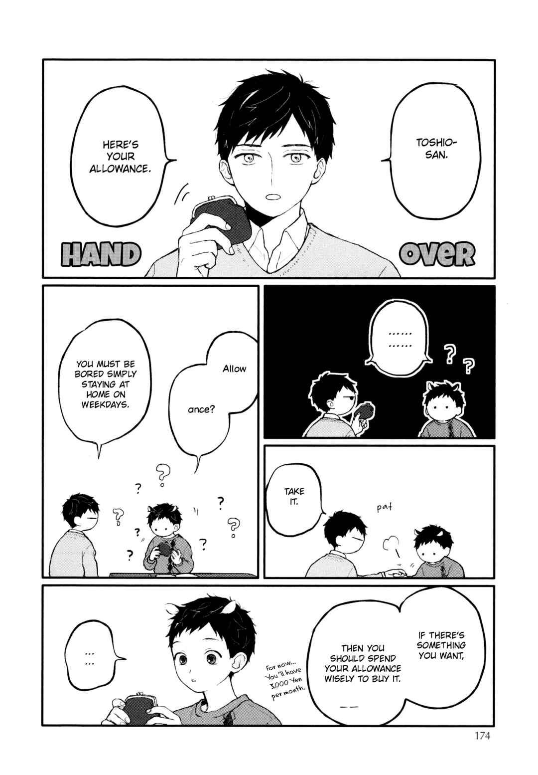 Page 8 Chapter 9.5 Sabi no Yume