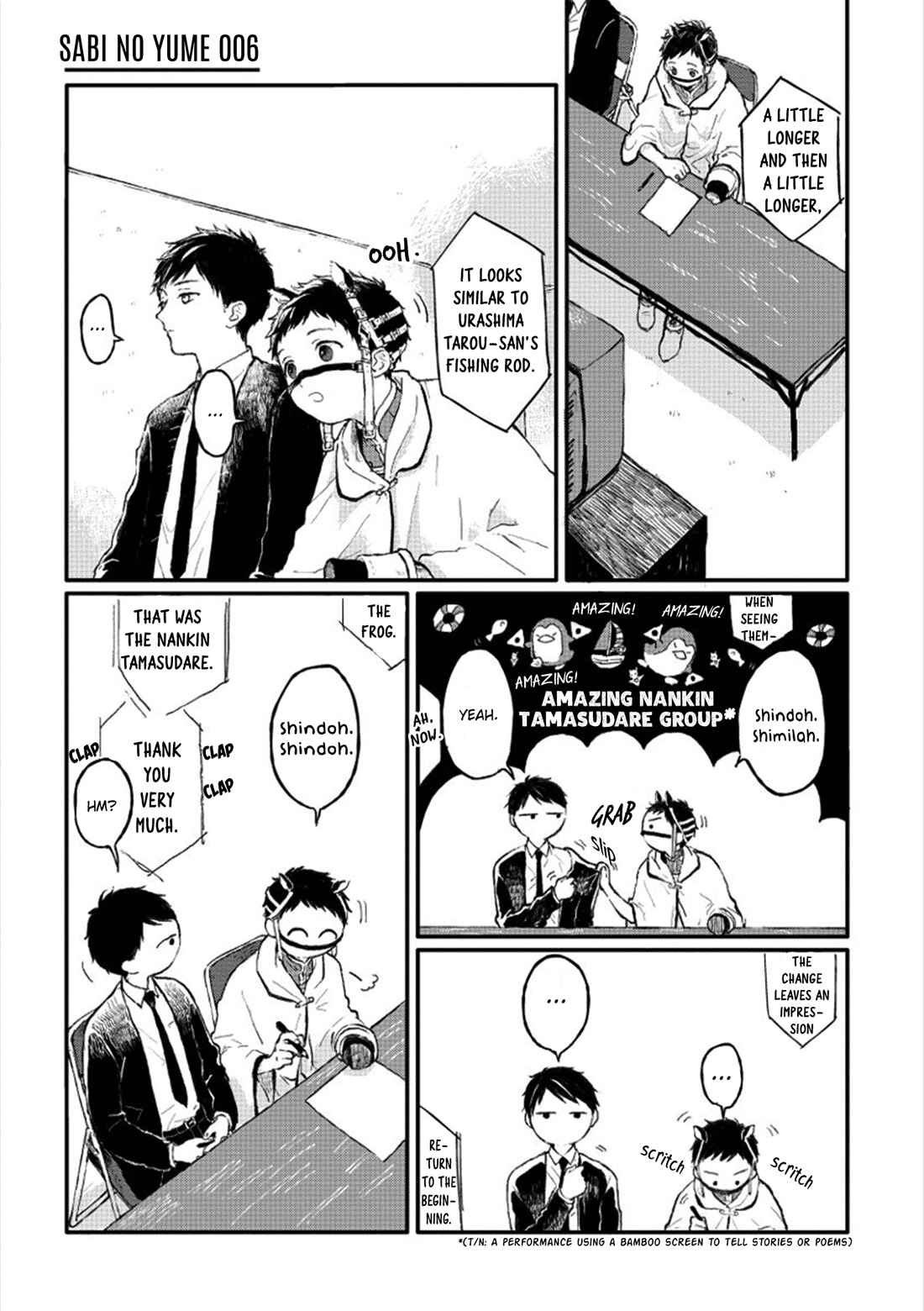 Page 3 Chapter 5.5 Sabi no Yume