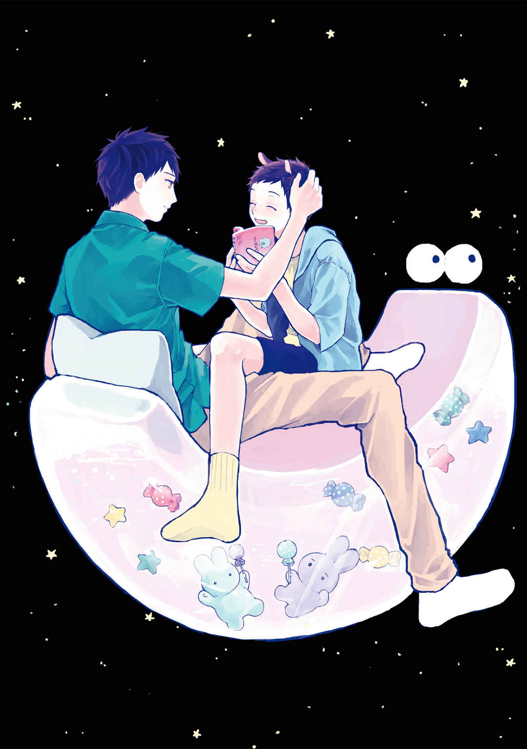 Page 2 Chapter 8.5 Sabi no Yume
