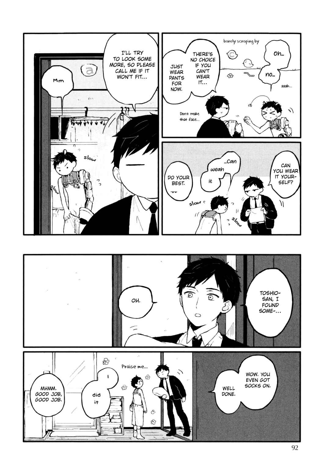 Page 5 Chapter 8.5 Sabi no Yume