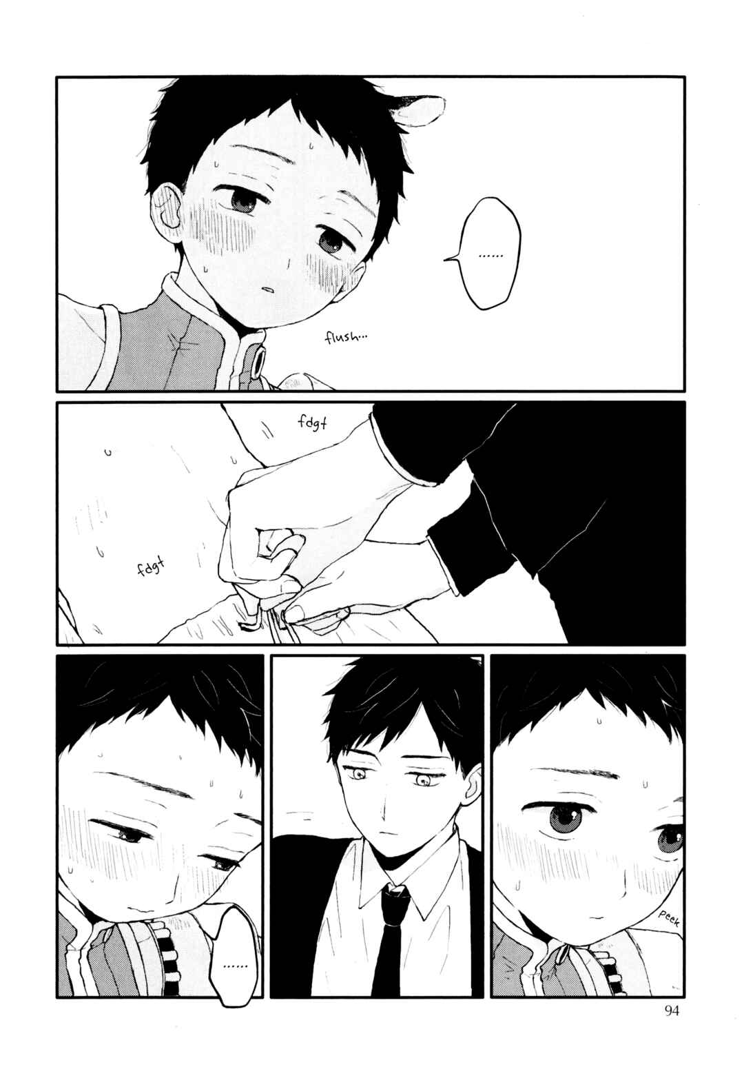 Page 7 Chapter 8.5 Sabi no Yume