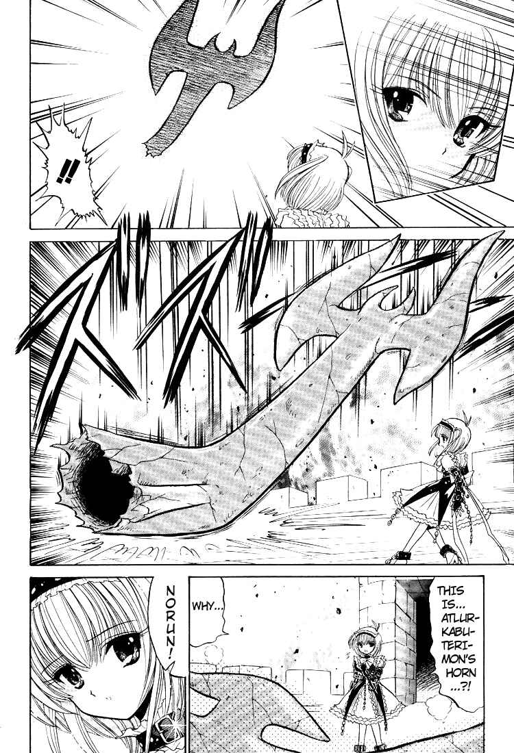 Page 4 Chapter 10 Digimon Next
