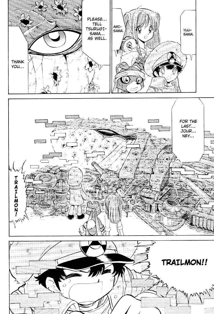 Page 24 Chapter 13 Digimon Next