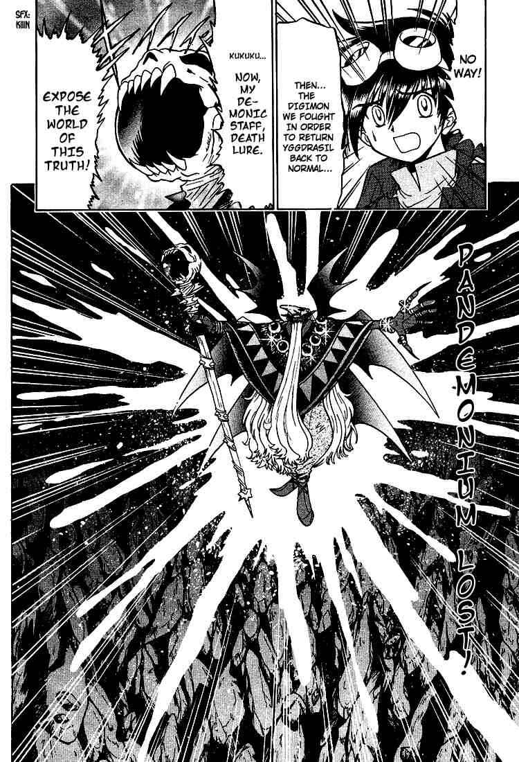 Page 15 Chapter 22 Digimon Next