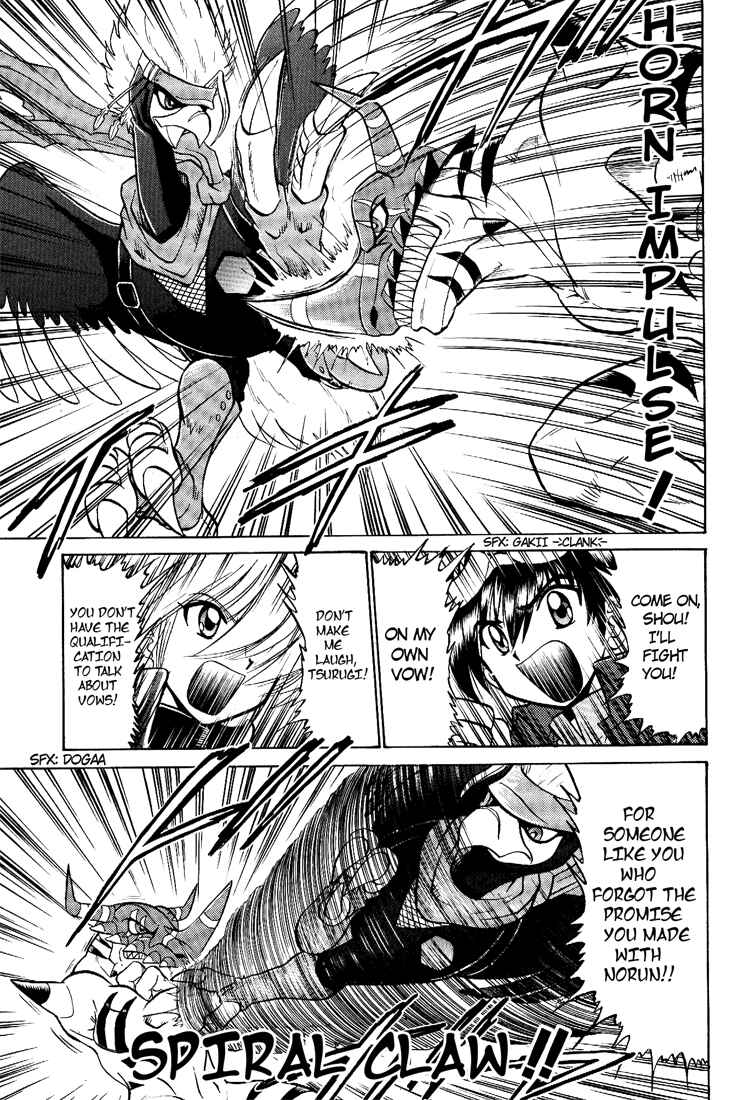 Page 9 Chapter 15 Digimon Next