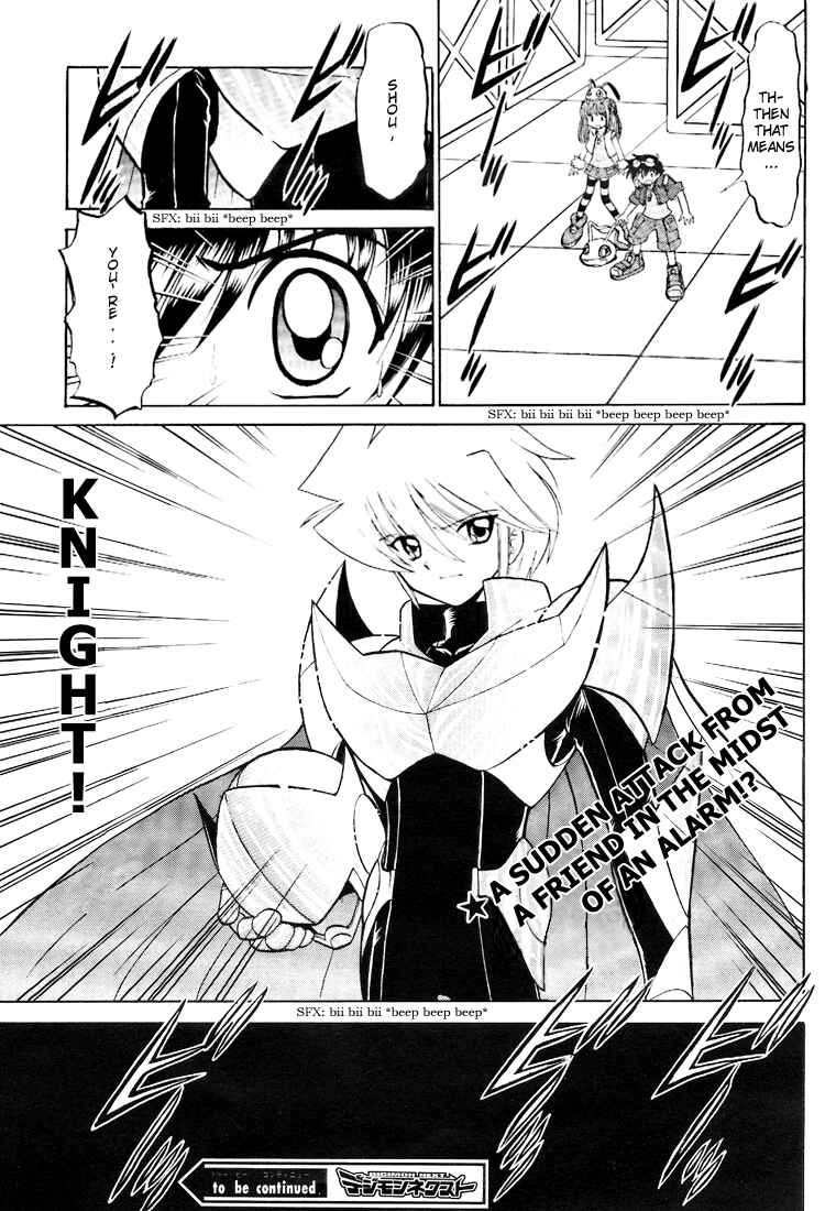 Page 31 Chapter 14 Digimon Next