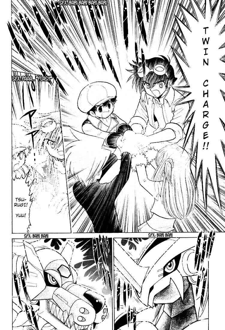 Page 10 Chapter 25 Digimon Next