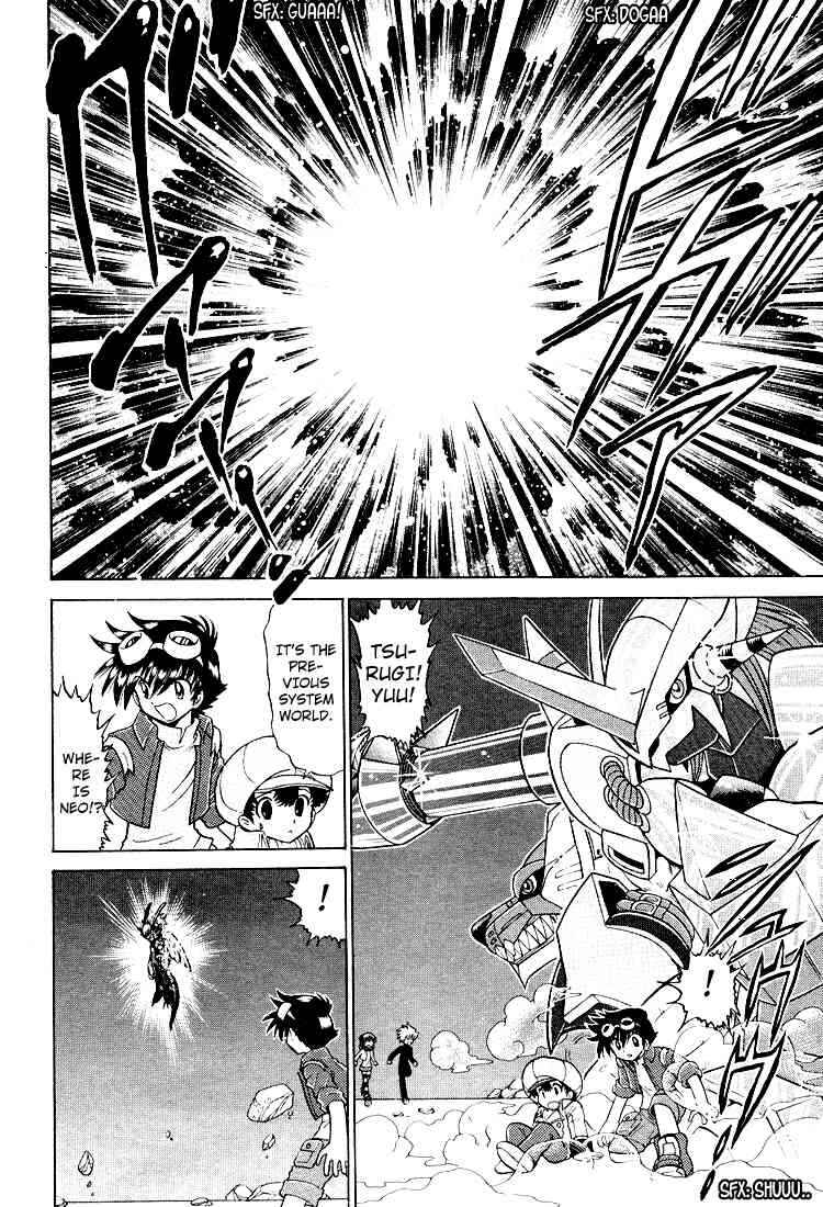Page 23 Chapter 25 Digimon Next