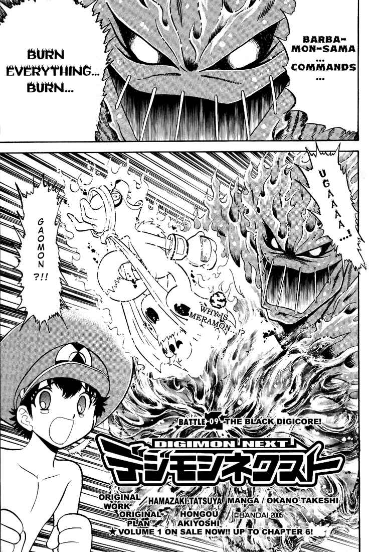 Page 1 Chapter 9 Digimon Next
