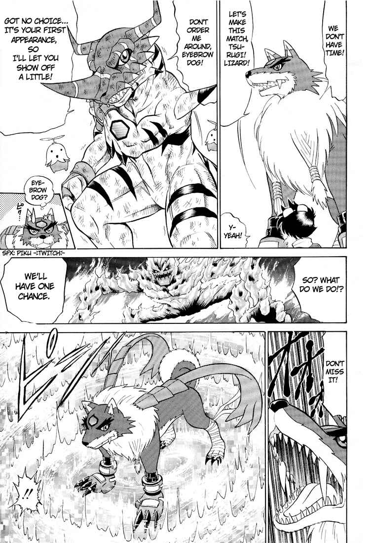 Page 21 Chapter 9 Digimon Next