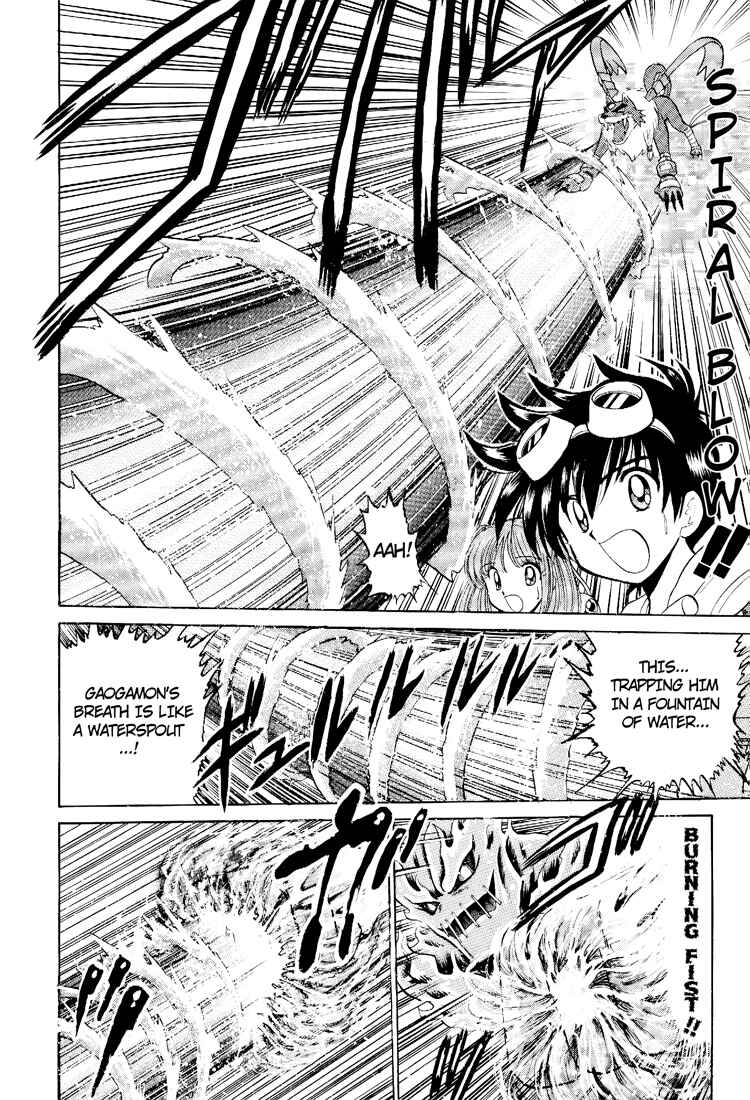 Page 22 Chapter 9 Digimon Next
