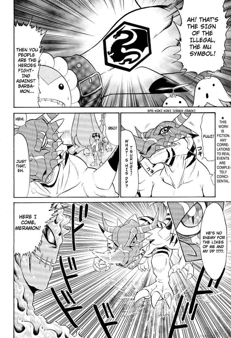 Page 6 Chapter 9 Digimon Next