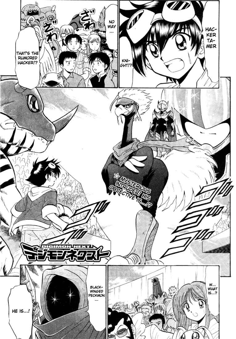 Page 1 Chapter 3 Digimon Next