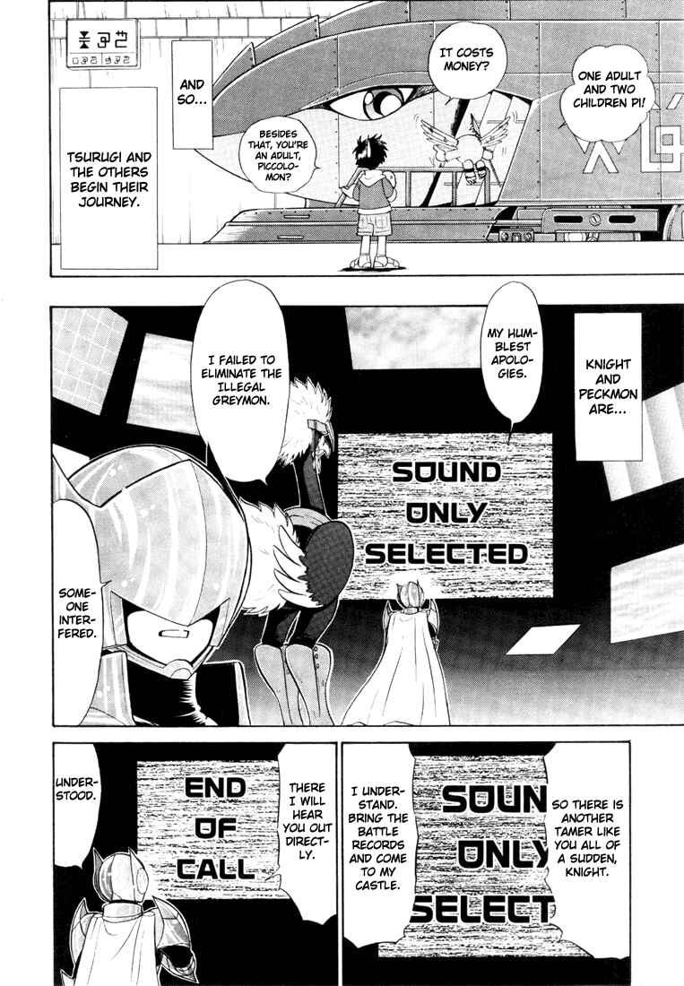 Page 28 Chapter 3 Digimon Next