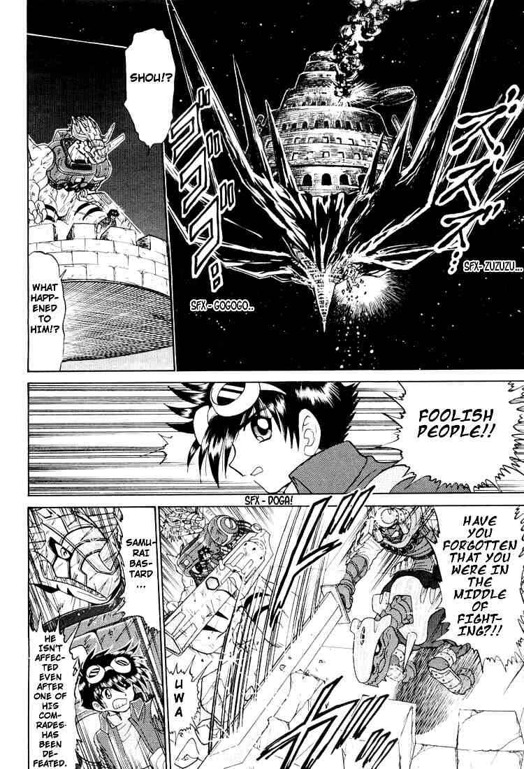 Page 20 Chapter 21 Digimon Next