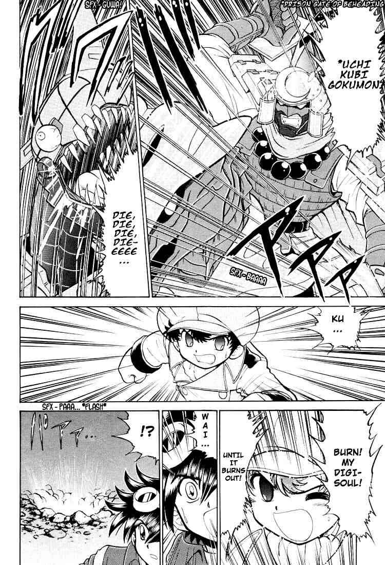 Page 26 Chapter 21 Digimon Next