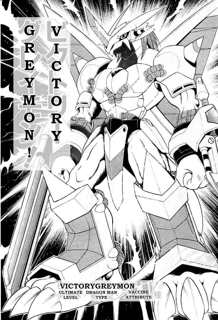Page 30 Chapter 21 Digimon Next