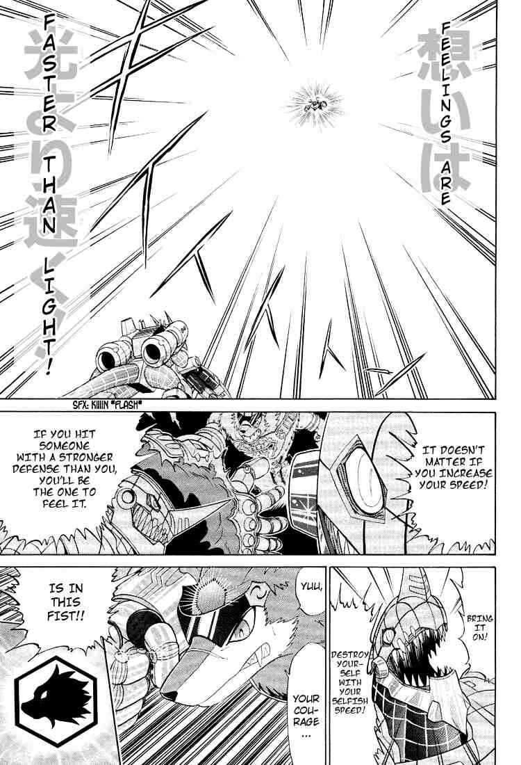 Page 17 Chapter 20 Digimon Next