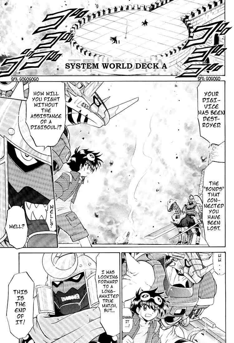 Page 3 Chapter 20 Digimon Next