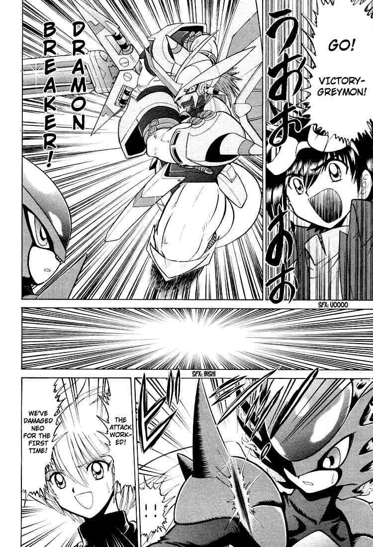 Page 4 Chapter 24 Digimon Next