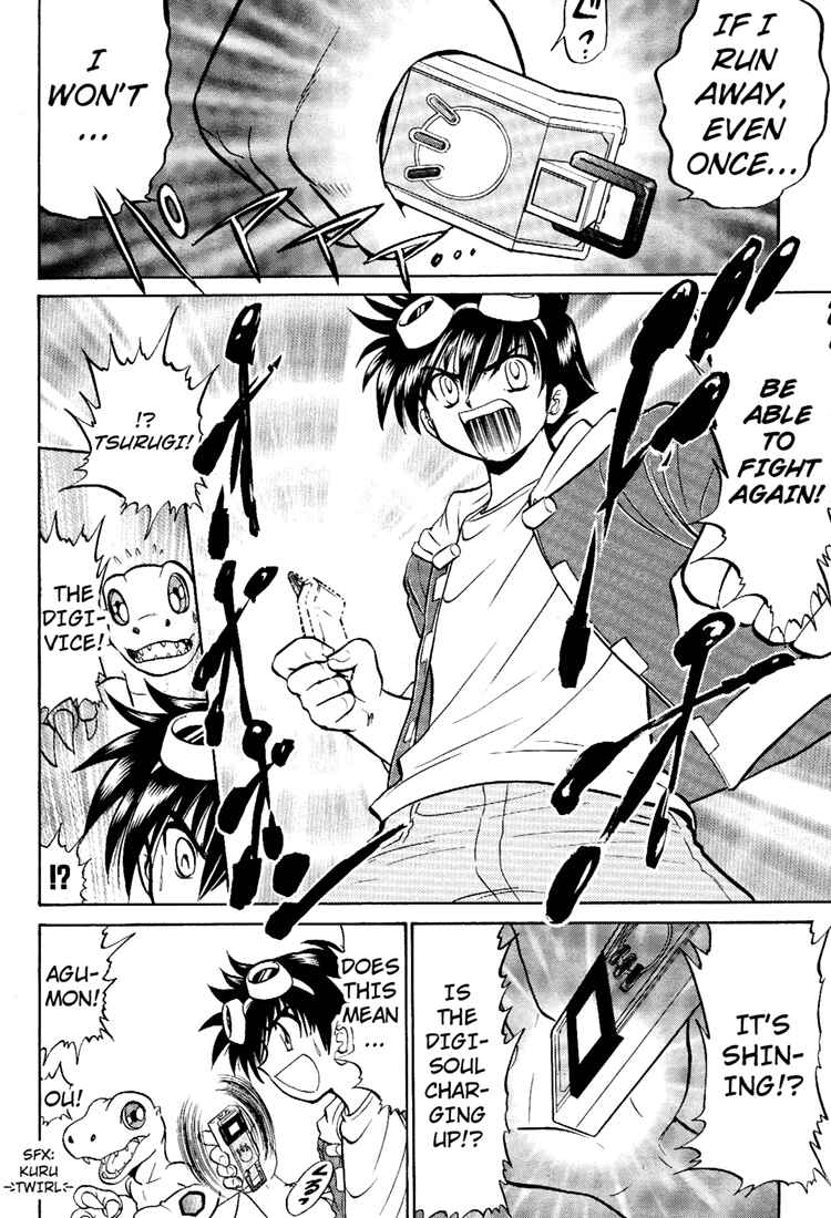 Page 22 Chapter 5 Digimon Next