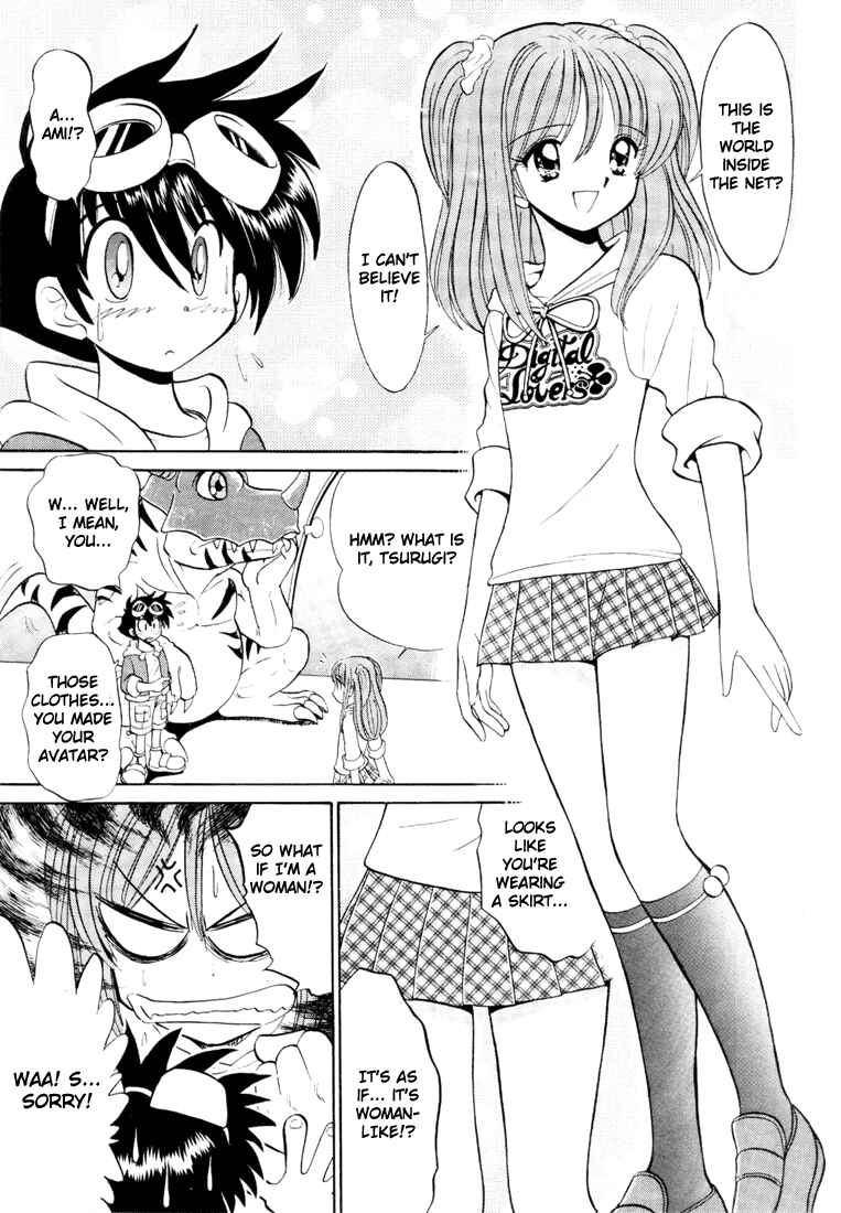 Page 19 Chapter 2 Digimon Next