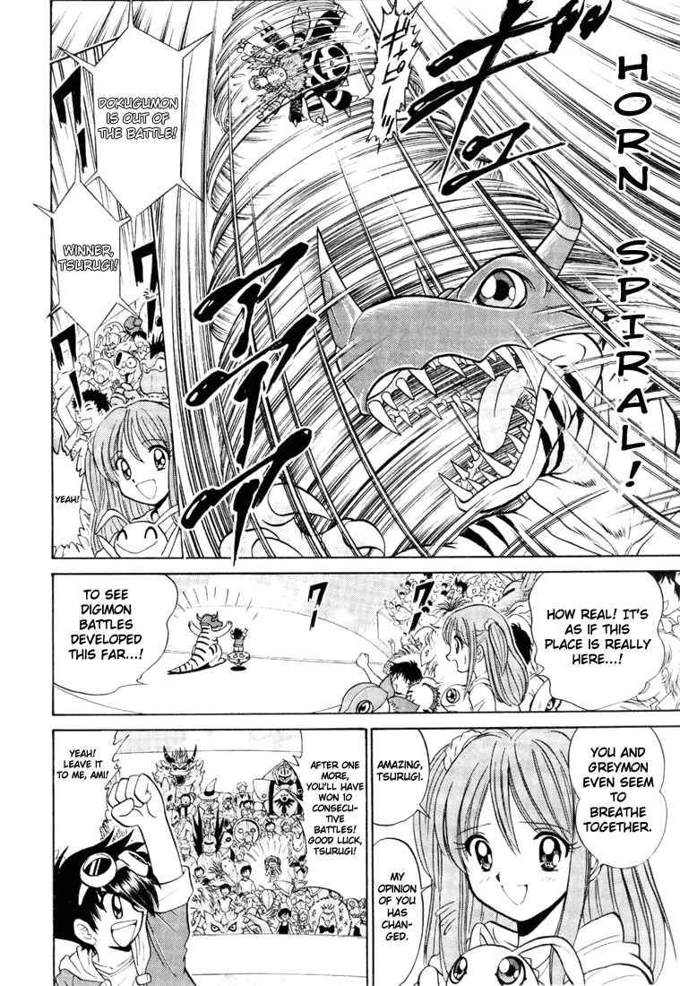 Page 24 Chapter 2 Digimon Next