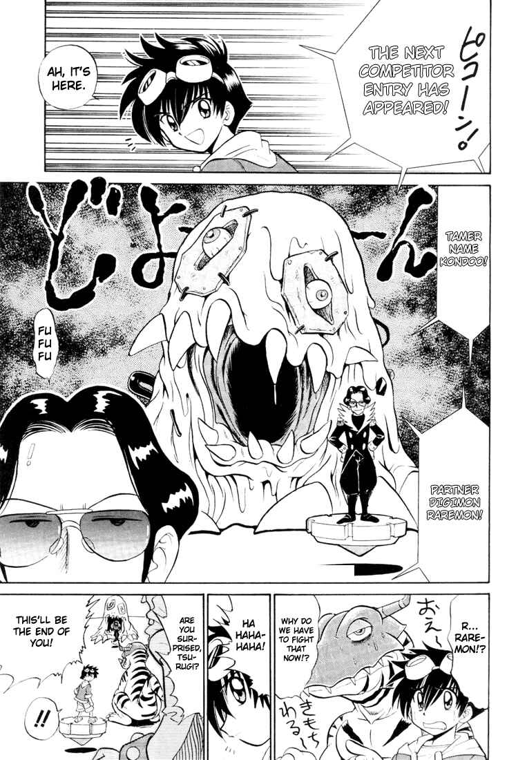 Page 25 Chapter 2 Digimon Next